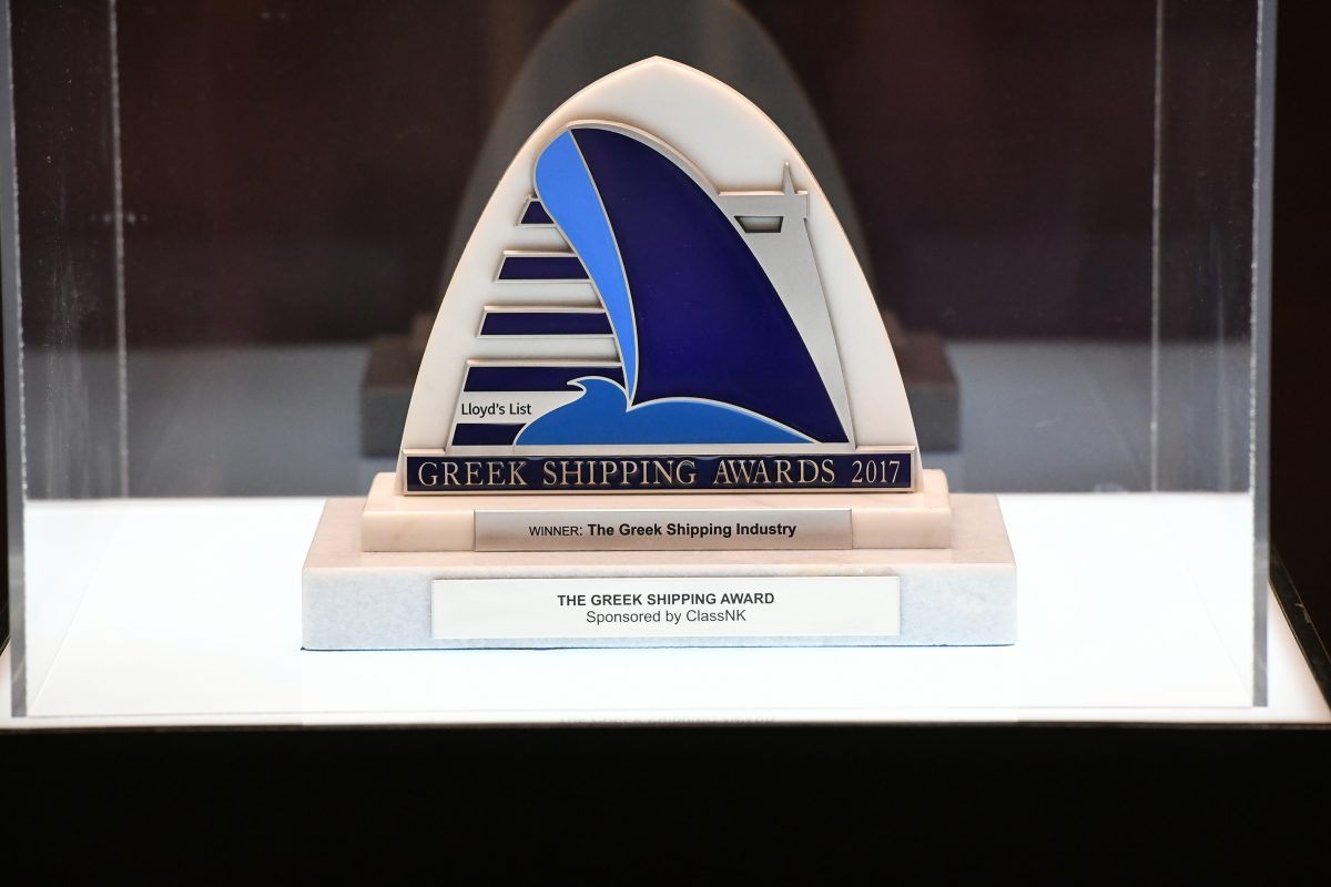 The Greek Shipping Award trophy.