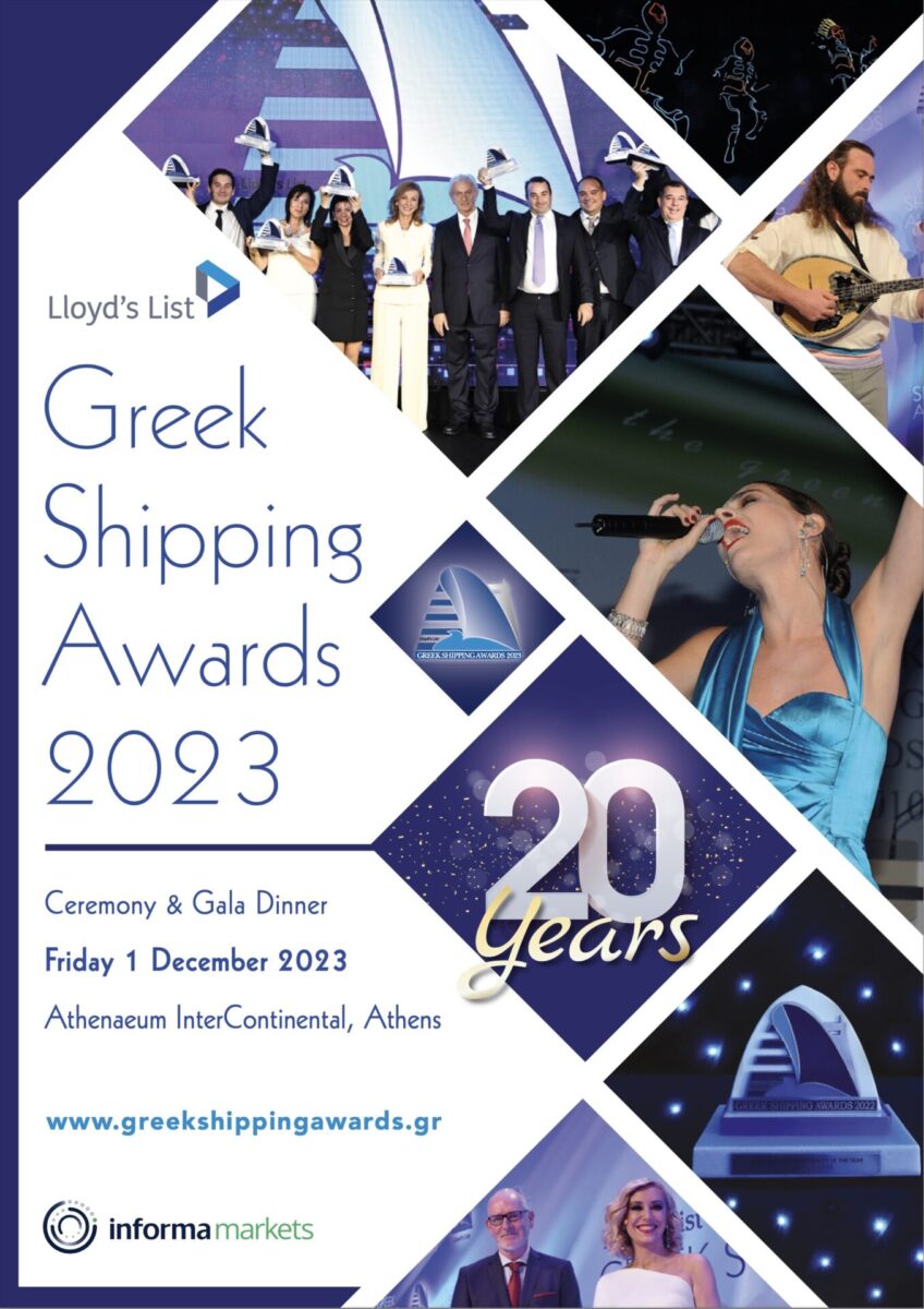 The front page of the 2023 event brochure for the Greek Shipping Awards