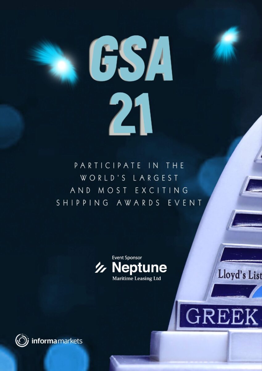 The front page of the 2024 event brochure for the Greek Shipping Awards