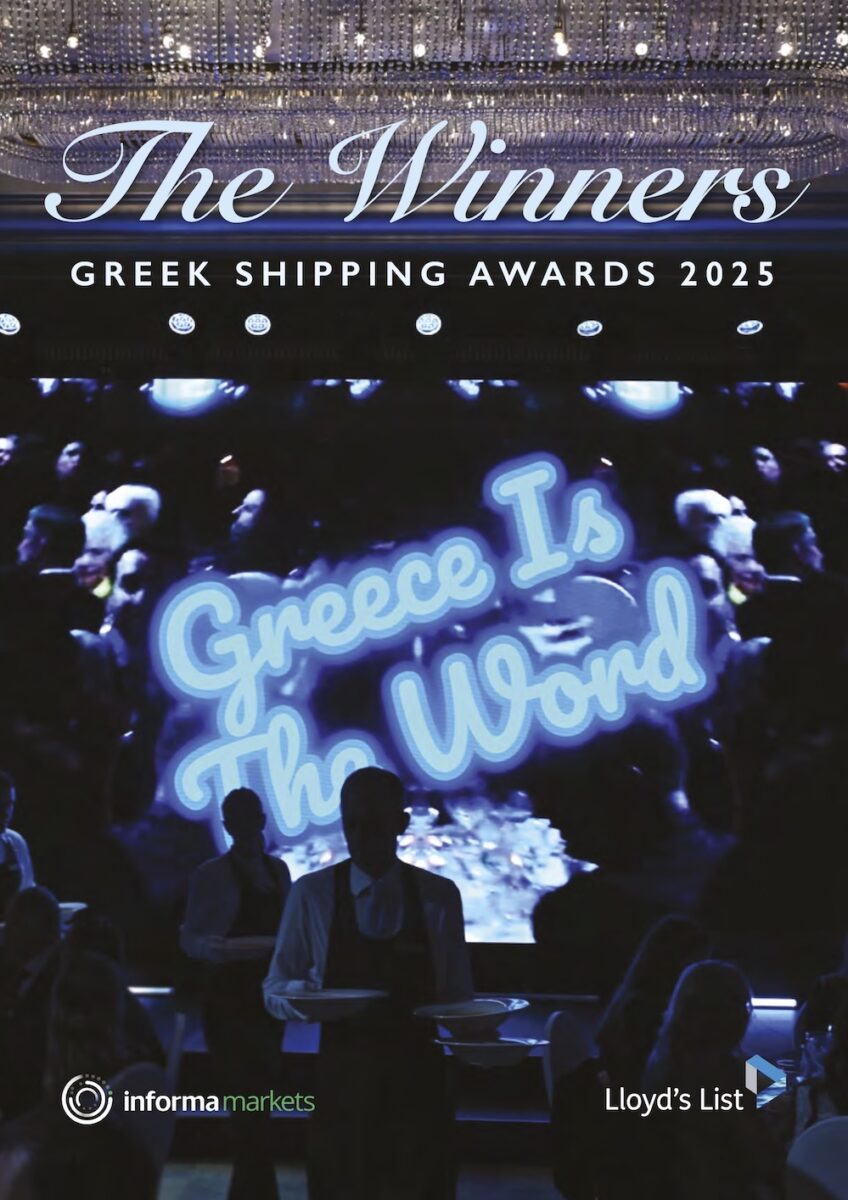 WinnersMag2025 The front page of the 2025 Greek Shipping Awards Winners Magazine